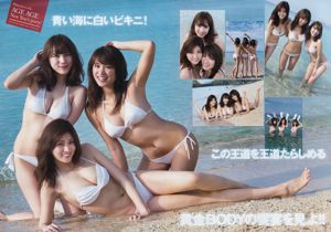 [Junges Magazin] Ikumi Hisamatsu Nami Iwasaki Sayaka Tomaru Shiori Sato 2017 Nr. 06 Foto