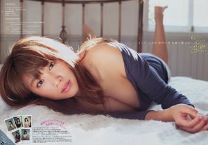 [Young Magazine] Ikumi Hisamatsu Neru Nagahama 2017 Nr. 17 Foto