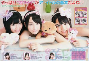 SKE48 Rena Matsui Haruka Ono [Young Animal] 2011 No.22 Photograph