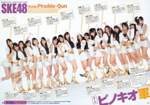 SKE48 大島麻衣 [Young Animal] 2010年No.14 写真杂志