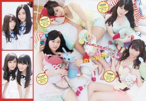 Nogizaka46 Ami Nojo Seira Nagashima Karin Ito [Jeune animal] 2015 Photographie n ° 15