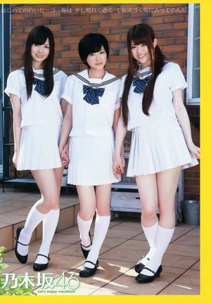 Nogizaka46 Uki Satake Haruki Sato [Jeune animal] 2012 No.16 Photographie