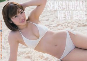 Minami Sengoku Tomoe Yamanaka [Binatang Muda] 2014 No. 04 Foto