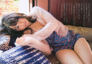 Rina Koike Nagaze Maho Oshima Mai Asami ゆ ま 月 野 り さ [Animal joven] 2011 No.01 Photo Magazine