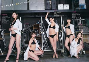 HKT48 Mori Bao ま ど か Kodama Haruka Honmura Biwei Matsuoka Cai wählt Anai Chihiro [Young Animal] 2016 No.09 Photo Magazine