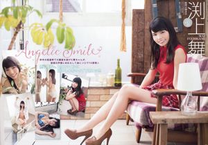 Miku Tanaka Ayaka Oda [Jeune animal] 2018 No.18 Photographie