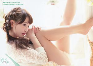 Rena Matsui Akari Suda [Animal joven] 2014 No.07 Fotografía