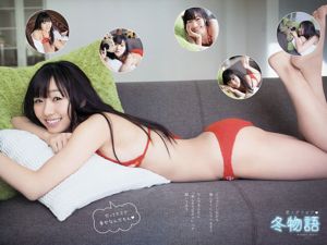 Matsui Rena Suda Akari [Animal joven] 2013 No.03 Photo Magazine