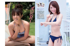 [FLASH] Honoka Nishimura Kyoko Fukada Umi Miura Honoka Matsumoto Shoko Takahashi Fotografia 2018.09.25