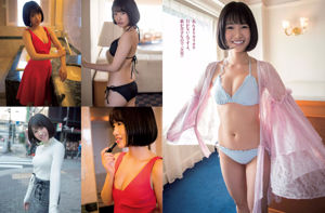 [FLASH] Anna Ishibashi Alice Hirose Suzu Hirose Reiko Mima Aya Yoshizaki Nanase Nishino Rina Hashimoto Mio Tomonaga Miu Nakamura 2018.01.16-23 Foto Mima