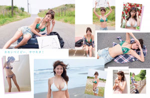 [FLASH] Miwako Kakei Luna Sawakita Naomi Majima Tomomi Morisaki Rina Takeda Wataru Takeuchi Yumi Asahina Fotografia 10.07.2018