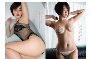 [FLASH] Oshino さ ら Sano Nana Anri Hashimoto Rina Riko Ento 2018.07.03 Rivista fotografica