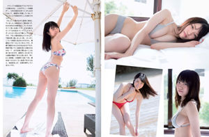 [FLASH] Luna Sawakita Rina Kawaei Akari Suda Nonoka Ono Aya Yoshizaki Sarina Soda Nagisa Anna Ishibashi 2018.02.20 Fotografía