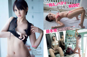 [FLITS] Ikumi Hisamatsu Sayaka Isoyama Saki Suzuki 01.12.2015 Foto