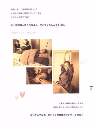 Tomomi Itano "Luv U" 10 Jahre [PB]