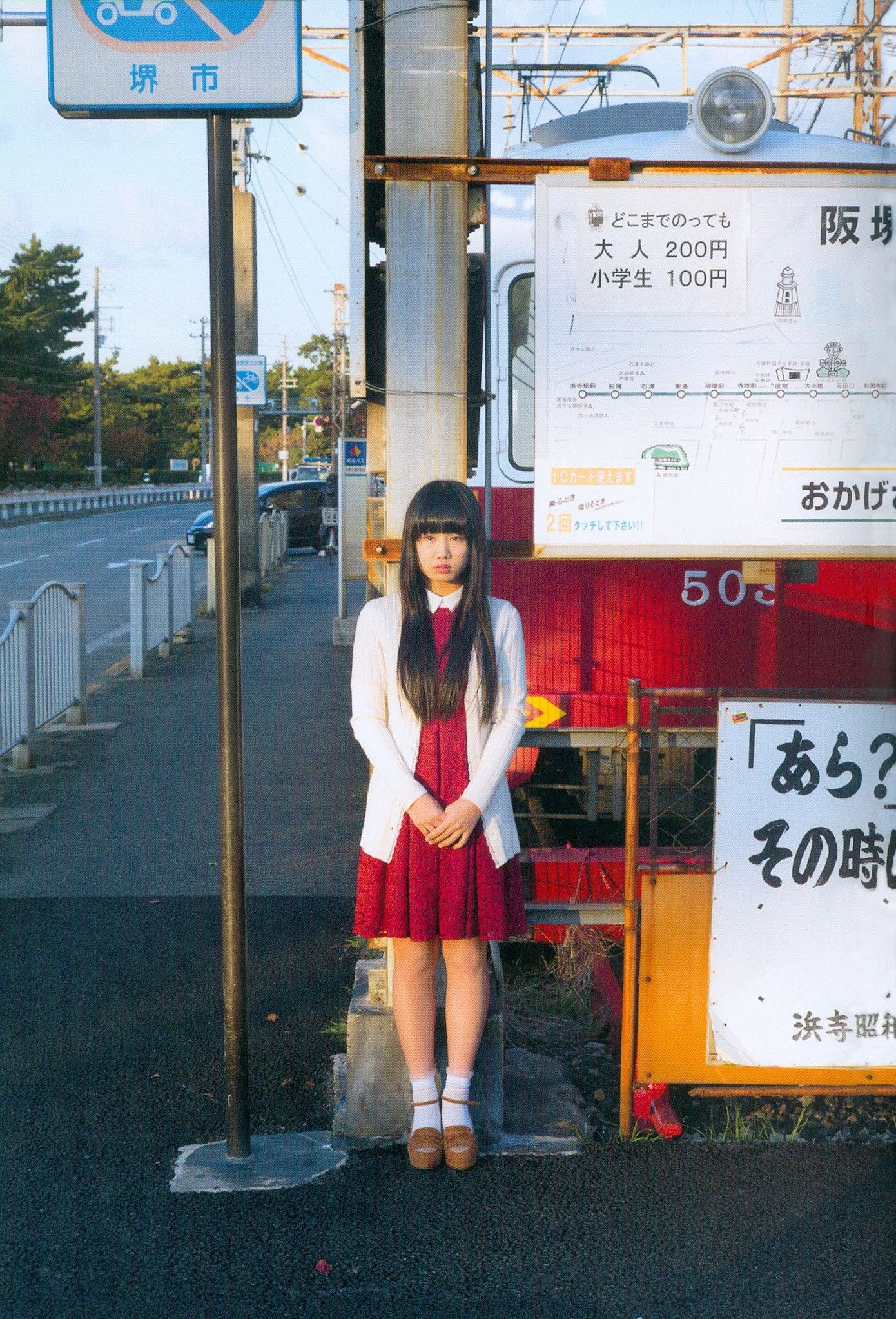 Hirota Love Flower Strona 4 No.d04e2b
