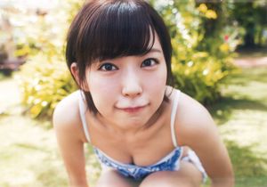 Miyuki Watanabe "MW" [PhotoBook]