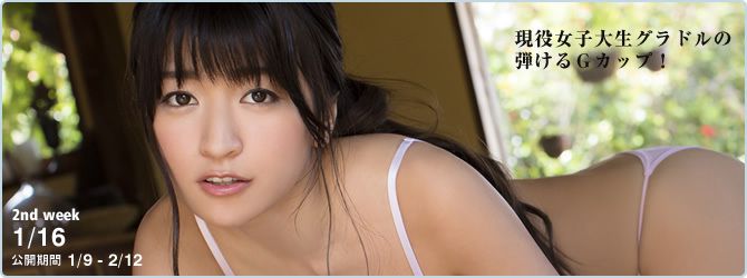 ☆ HOSHINO Strona 2 No.2b21ee