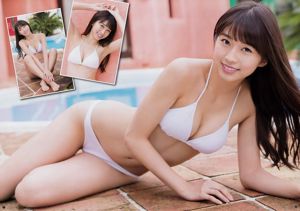 [Jovem campeão] Makino Maori Ai Ito Ning 2018 No.01 Photo Magazine