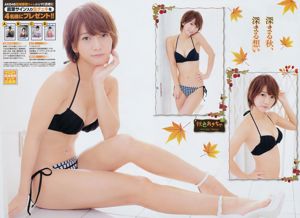 [Jeune champion] Takajo Aki Izumi Misaki 2014 No.21 Photo Magazine