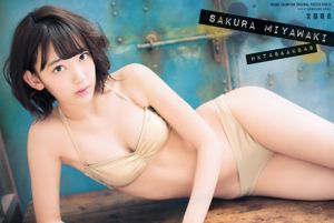 [Young Champion] Sakura Miyawaki Jun Amaki 2015 No.11 Foto