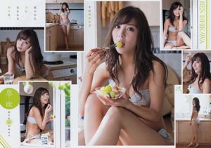 [Juara Muda] Ishikawa Love River Route Miko 2017 Majalah Foto No.01