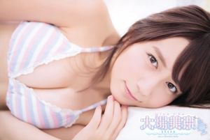 [Joven Campeón] Oba Mina HAZUKI 2015 No.24 Photo Magazine