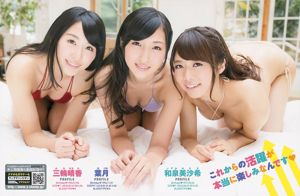 [Joven Campeona] Yamamoto Aya Izumi Misa Nozomi Hazuki Miwa Haruka 2015 No.03 Photo Magazine