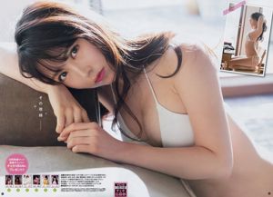 [Junger Champion] Miru Shiroma 2018 No.06 Foto