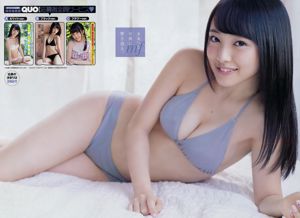 [Jovem Campeão] Fotografia Mion Mukaichi Tsukasa Wachi 2016 No.22