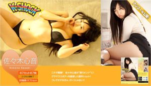 Yurina Yanagi Misa Eto Rika Nakai Miki Sato Saki Yanase Tomorrow Flower Kirara [Weekly Playboy] 2017 No.17 Foto