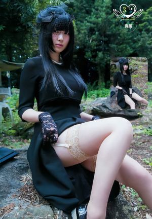 Nekomu Otogi Fumika Baba [Wekelijkse jonge sprong] 2015 nr. 29 foto