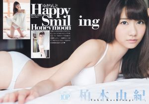 Nozomi Saaki National Beautiful Girl [Wekelijkse jonge sprong] 2011 No.47 Photo Magazine