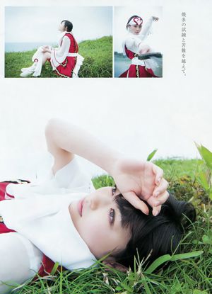 Asuka Saito Marina Nagasawa Haruka Fukuhara [Lompat Muda Mingguan] 2016 No.31 Foto