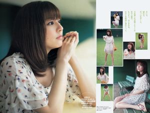 Tsubasa Honda Yumi Sugimoto 48 Group [Weekly Young Jump] Fotografia n. 17 del 2013