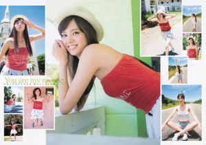 新川優愛 志田友美 [週刊ヤングジャンプ] 2013年No.45 写真杂志