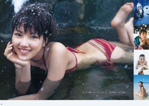 Taketomi Sacred Flower Tachibana Saki [Weekly Young Jump] 2012 นิตยสารภาพถ่าย No.17