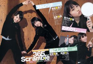 Atsuko Maeda Momoiro Clover Z [Weekly Young Jump] Magazine photo n ° 30 2012