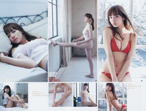 [Bomb Magazine] 2012 nr 11 Magazyn fotograficzny Sashihara Rino HKT48