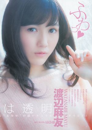 Mayu Watanabe Sai Yamamoto [Salto joven semanal] Revista fotográfica 2012 No.52