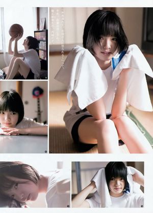 Sakura Miyawaki Ruka Matsuda Yurina Hirate [Wöchentlicher Jungsprung] 2016 Nr. 13 Foto