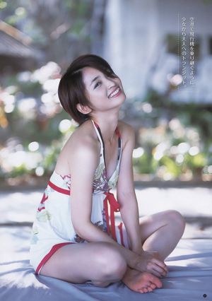 Rei Okamoto, Taketomi Sacred Flower, Watanabe Mayu SUPER ☆ GiRLS [Weekly Young Jump] 2011 nr 17 Magazyn fotograficzny