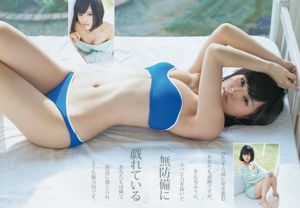 Aya Yamamoto, Miyuki Watanabe, Kaedeko Yakura, Miru Shirahama [Majalah Weekly Young Jump Weekly] 2014 Majalah Foto No.49