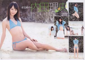 Rio Uchida Natsuki Ikeda [Lompatan Muda Mingguan] 2011 No.14 Foto