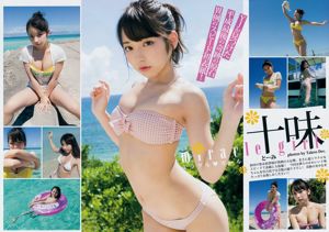 Shimizu Ayano [Weekly Young Jump] Tạp chí ảnh số 45 năm 2018