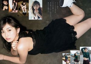 Mai Hagiwara "Mai 2" [PhotoBook]