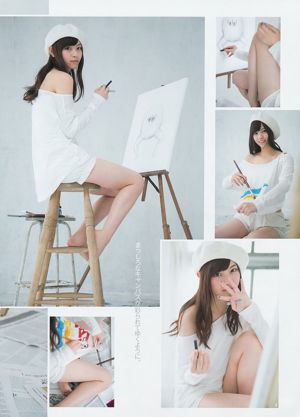 篠田麻里子 48グループ 西野七瀬 [Weekly Young Jump] 2014年No.18 写真杂志