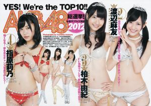 Mariko Shinoda Risako Ito Ai Hashimoto AKB48 [Young Jump da semana] 2012 No.37-38 Photograph