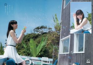 Nanase Nishino Marika Ito [Weekly Young Jump] 2015 nr 14 Photo Magazine