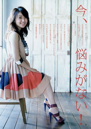 Yuko Oshima Nogizaka46 [Lompat Muda Mingguan] 2015 Majalah Foto No. 06-07